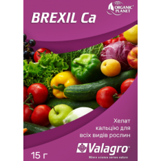Добриво - Brexil Ca (Брексіл Кальцій), 15 г. Добриво - Brexil Ca (Брексіл Кальцій), 15 г.