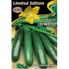 Семена - Эконом пак. - Кабачок Изумруд, 20 г.