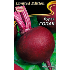 Насіння - Економ пак. - Буряк Гопак, 20 г.