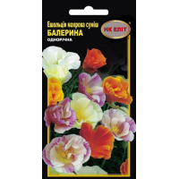 Насіння - Ешольція Балерина, махрова, суміш 0,2 г.