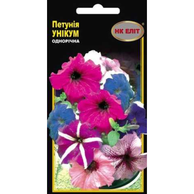 Семена - Петуния Уникум, смесь 0,3 г.