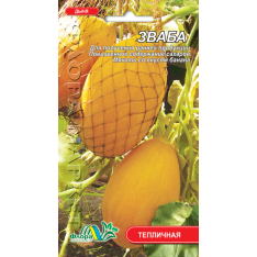 Насіння - Диня Зваба, 0,3 г. Насіння - Диня Зваба, 0,3 г.