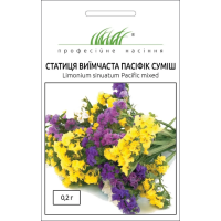 Семена - Статица Пасифик, выемчатая, смесь, Hem Zaden (Нидерланды), 0,2 г.