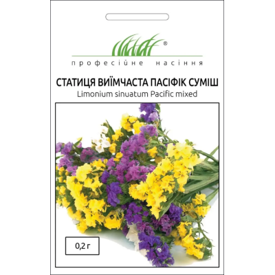 Семена - Статица Пасифик, выемчатая, смесь, Hem Zaden (Нидерланды), 0,2 г.