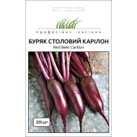 Семена - Свекла Карилон, Rijk Zwaan (Нидерланды), 200 шт. Семена - Свекла Карилон, Rijk Zwaan (Нидерланды), 200 шт.