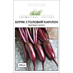 Насіння - Буряк Карілон, Rijk Zwaan (Нідерланди), 200 шт.