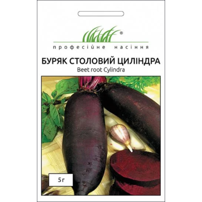 Насіння - Буряк Циліндра, Anseme (Італія), 5 г.