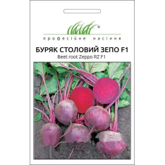 Насіння - Буряк Зепо F1, Rijk Zwaan (Нідерланди), 200 шт.