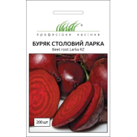 Насіння - Буряк Ларка, Rijk Zwaan (Нідерланди), 200 шт.
