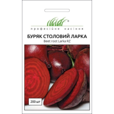 Насіння - Буряк Ларка, Rijk Zwaan (Нідерланди), 200 шт.