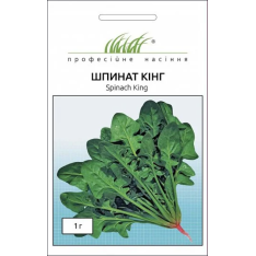 Насіння - Шпинат Кінг, NongWoo Bio (Корея), 1 г.