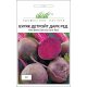 Семена - Свекла Детройт дарк рэд, United Genetics (Италия), 3 г.