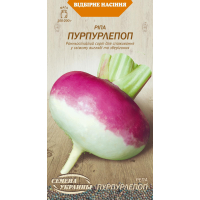 Семена - Репа Пурпурлепоп, 2 г.