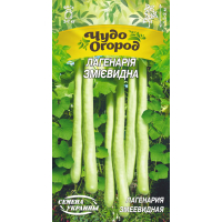 Насіння - Лагенарія Змієвидна, 1 г.