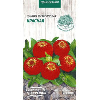 Насіння - Майорці Червоні, низькі, 0,5 г.
