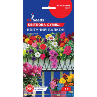 Семена - Цветочная смесь Цветущий балкон, 1 г. 