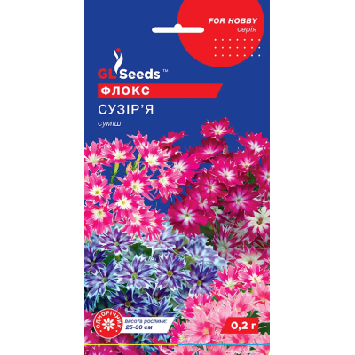 Семена - Флокс Созвездие, смесь, 0,2 г.