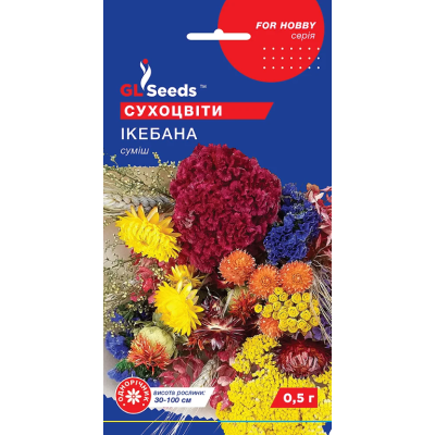 Семена - Сухоцветы Икебана, смесь, 0,5 г. 