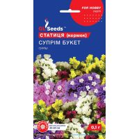 Насіння - Статиця (кермек) Супрім букет, суміш, 0,1 г.