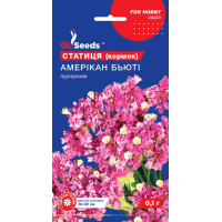 Насіння - Статиця (кермек) Американ бьюті, 0,1 г.