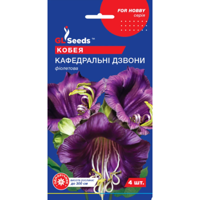 Семена - Кобея Кафедральные колокола, 4 шт.