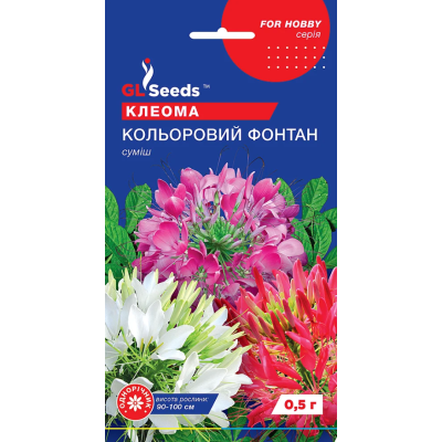 Семена - Клеома Цветной фонтан, смесь, 0,5 г.