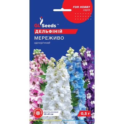 Семена - Дельфиниум Кружево, 0,5 г.
