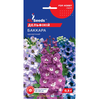 Семена - Дельфиниум Баккара, 0,5 г.