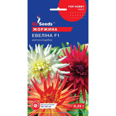 Семена - Георгина Эвелина F1, кактусовидная, 0,25 г.