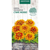 Семена - Цинния Старое Мехико, мексиканская, 0,3 г.