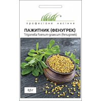 Семена - Пажитник, фенугрек, Hem Zaden (Нидерланды), 0,5 г.