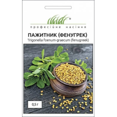 Насіння - Пажитник, фенугрек, Hem Zaden (Нідерланди), 0,5 г. Насіння - Пажитник, фенугрек, Hem Zaden (Нідерланди), 0,5 г.