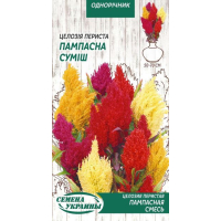 Насіння - Целозія Пампасна суміш, периста, 0,1 г. Насіння - Целозія Пампасна суміш, периста, 0,1 г.