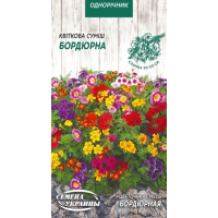 Семена - Цветочная смесь Бордюрная, 0,5 г.