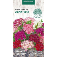 Семена - Флокс Мерцание, звездчатый, 0,2 г.