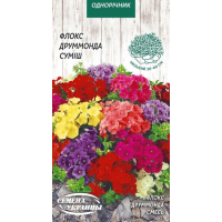 Насіння - Флокс Друммонда, суміш, 0,2 г.