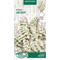 Насіння - Кермек Айсберг, 0,2 г. Насіння - Кермек Айсберг, 0,2 г.