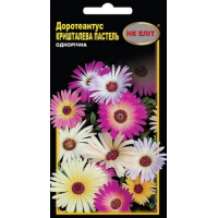 Семена - Доротеантус Хрустальная пастель, 0,3 г.
