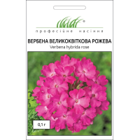 Насіння - Вербена Рожева, великоквіткова, Hem Zaden (Нідерланди), 0,1 г.