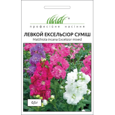 Семена - Левкой Эксельсиор, смесь, Hem Zaden (Нидерланды), 0,5 г. Семена - Левкой Эксельсиор, смесь, Hem Zaden (Нидерланды), 0,5 г.