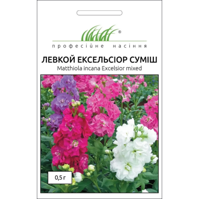 Насіння - Левкой Ексельсіор, суміш, Hem Zaden (Нідерланди), ...