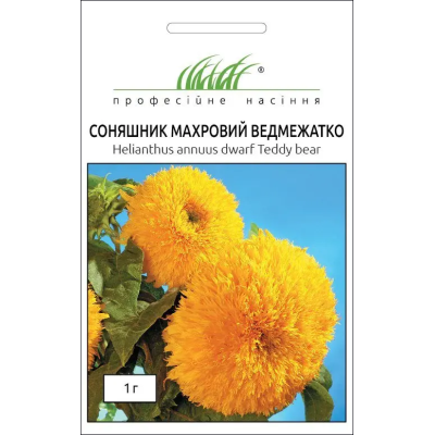 Семена - Подсолнух Медвежонок, махровый, Hem Zaden (Нидерланды), 1 г.