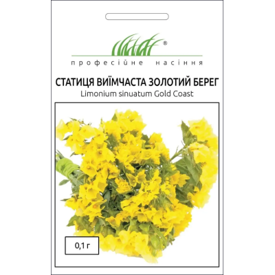 Семена - Статица Золотой берег, выемчатая, Hem Zaden (Нидерланды), 0,1 г.