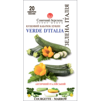 Насіння - Кабачок Зелена Італія, 20 шт.