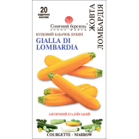 Семена - Кабачок Желтая Ломбардия, 20 шт.