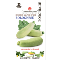 Насіння - Кабачок Болоньєзе, 20 шт. Насіння - Кабачок Болоньєзе, 20 шт.