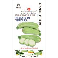 Семена - Кабачок Белый Триест, 20 шт.