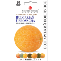 Семена - Дыня Болгарский Поцелуй, 20 шт.