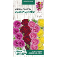 Семена - Мальва Мажорная смесь, махровая, 0,3 г.