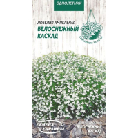 Семена - Лобелия Белоснежный каскад, ампельная, 0,05 г. Семена - Лобелия Белоснежный каскад, ампельная, 0,05 г.